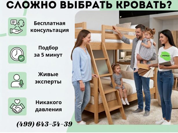 Детская двухъярусная кровать Велес Буратино с ящиками