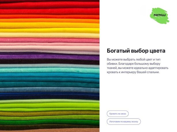 Круглая кровать Файн