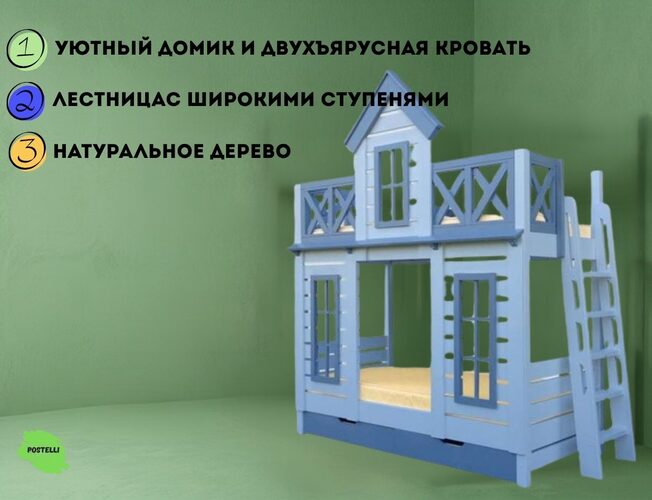 Двухъярусная кровать Велес Терем Люкс с ящиками