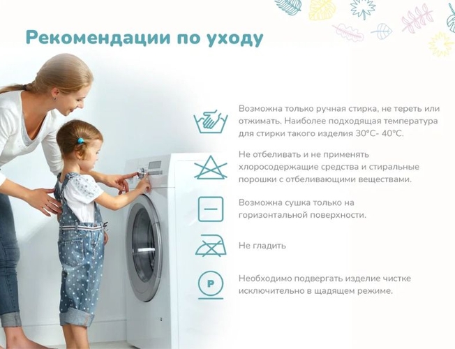 Детский матрас Dimax Сорванец