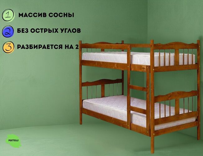 Двухъярусная кровать трансформер Велес Моника