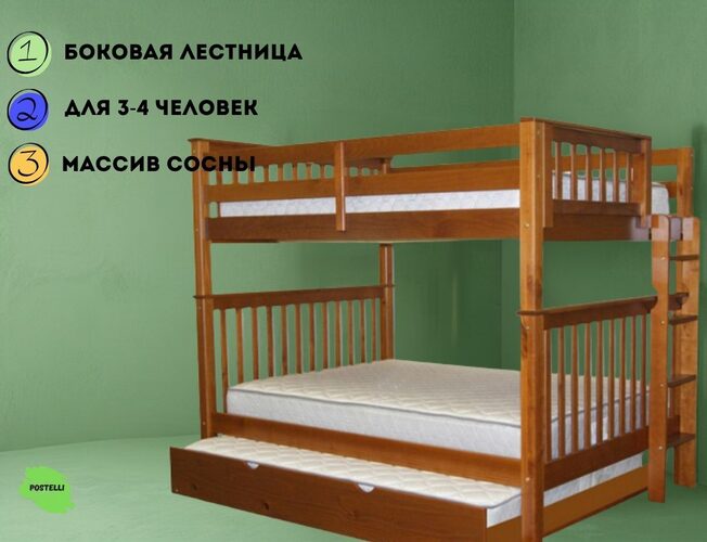 Кровать двухъярусная Велес Титан-3 с выкатным местом