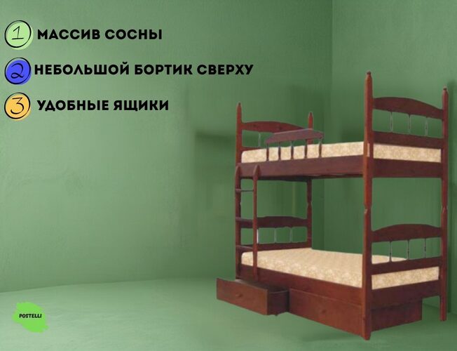 Двухъярусная кровать трансформер Велес Кузя-2 с ящиками