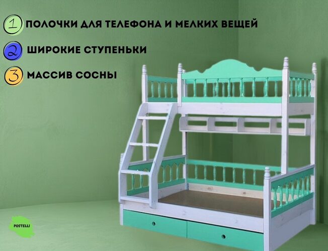 Кровать двухъярусная Велес Аврора-1 с ящиками