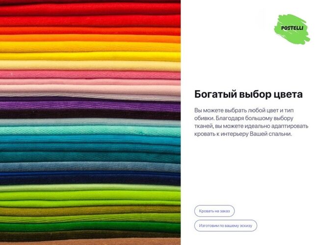 Круглая кровать Литера