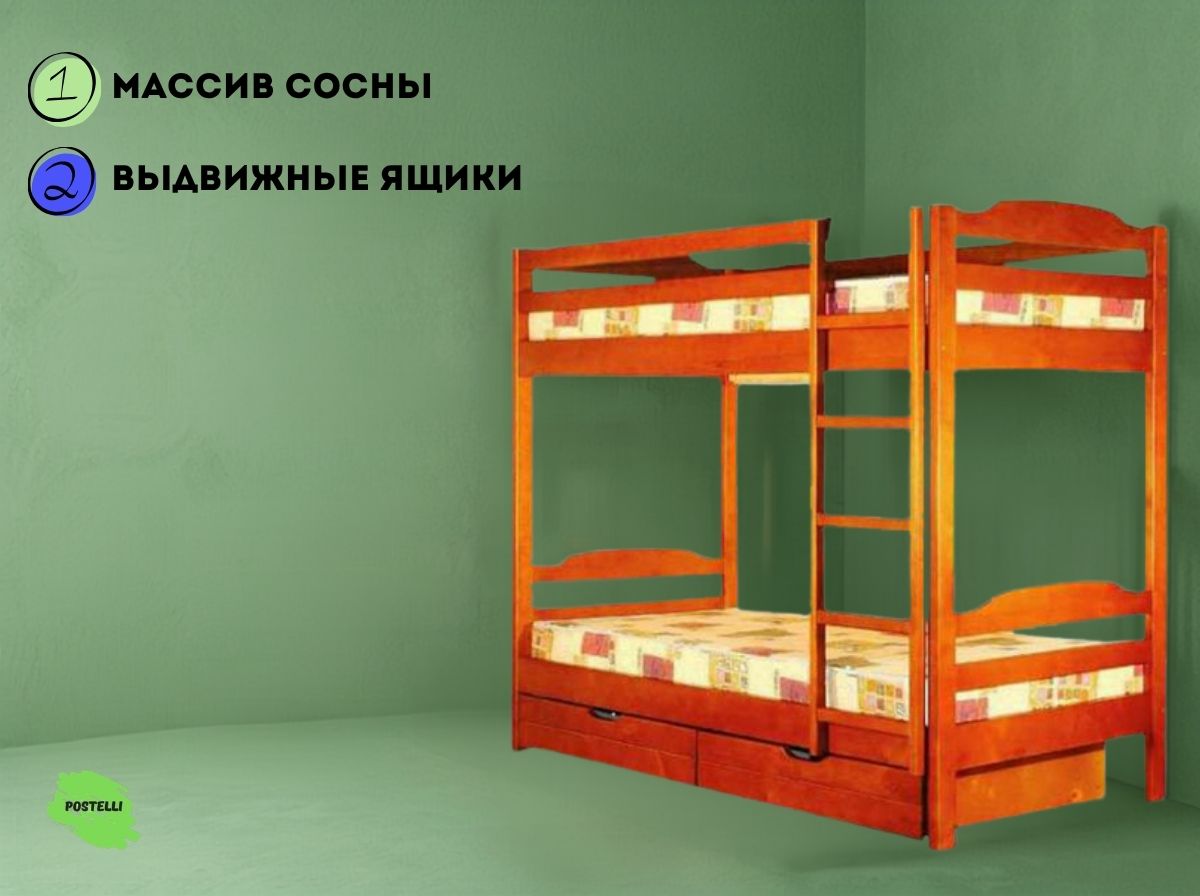 Двухъярусная кровать трансформер Велес Стелла Плюс с ящиками