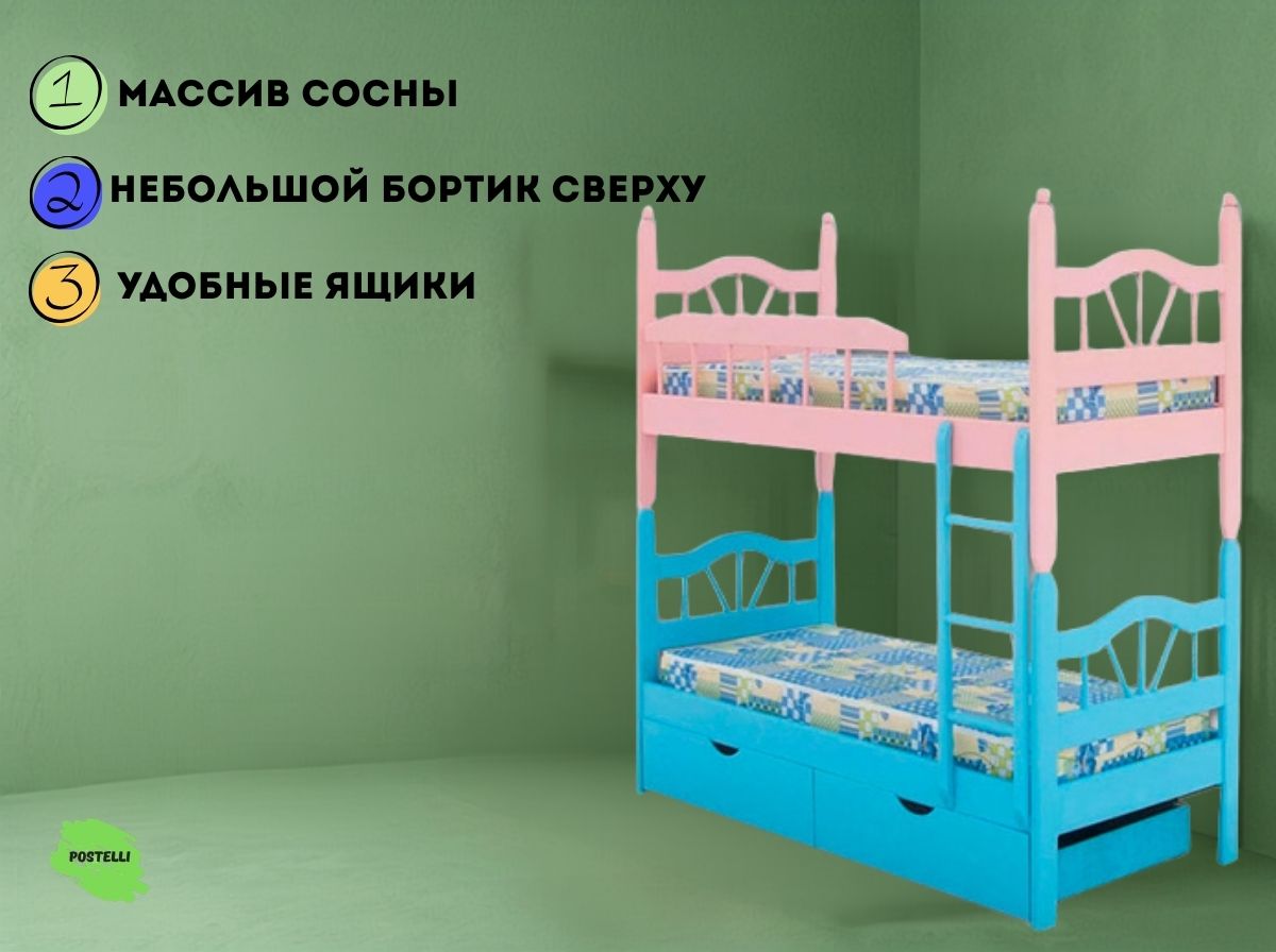 Двухъярусная кровать трансформер Велес Луч-2 с ящиками